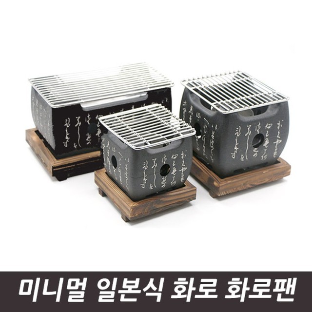 화로가 이미지
