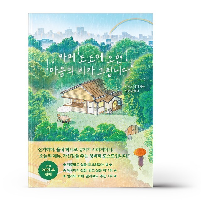 카페도도 이미지