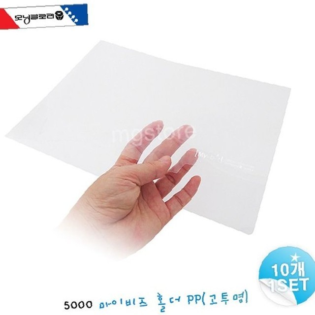 모닝글로리 이미지