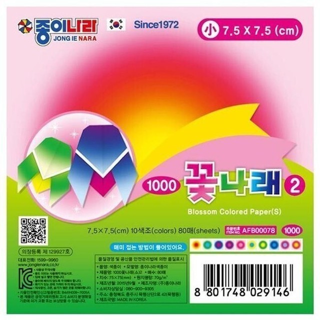 꽃나래 이미지