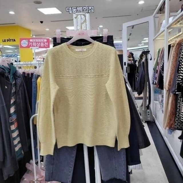 렙쇼메이 이미지