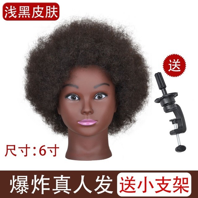 6인치헤어 이미지