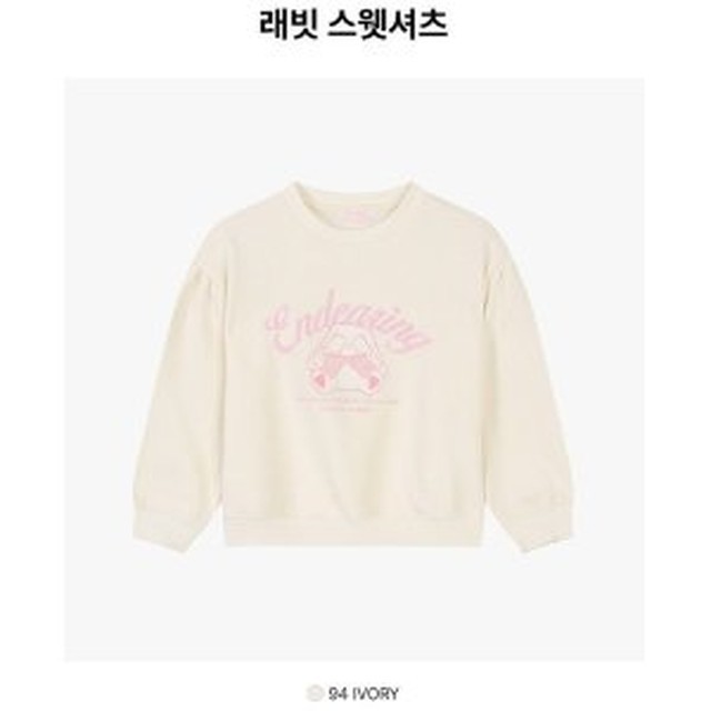 로엠이랜드월드 이미지