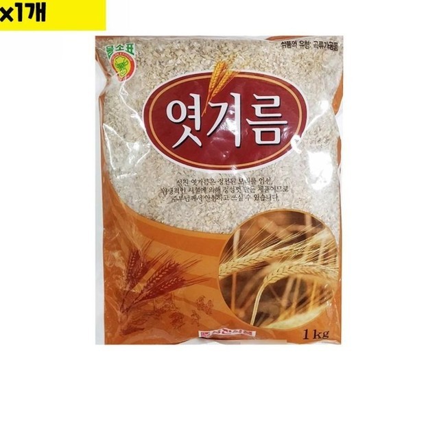 삼진유통 이미지