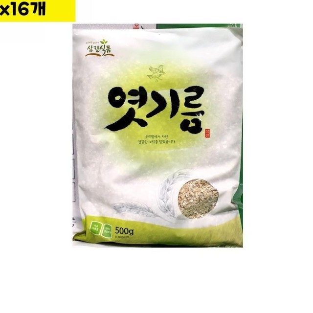 삼진식품 이미지