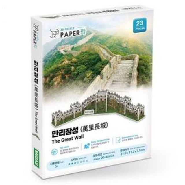 락만도 이미지