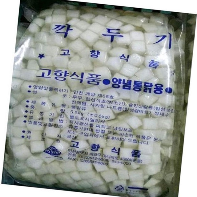 고향식품 이미지