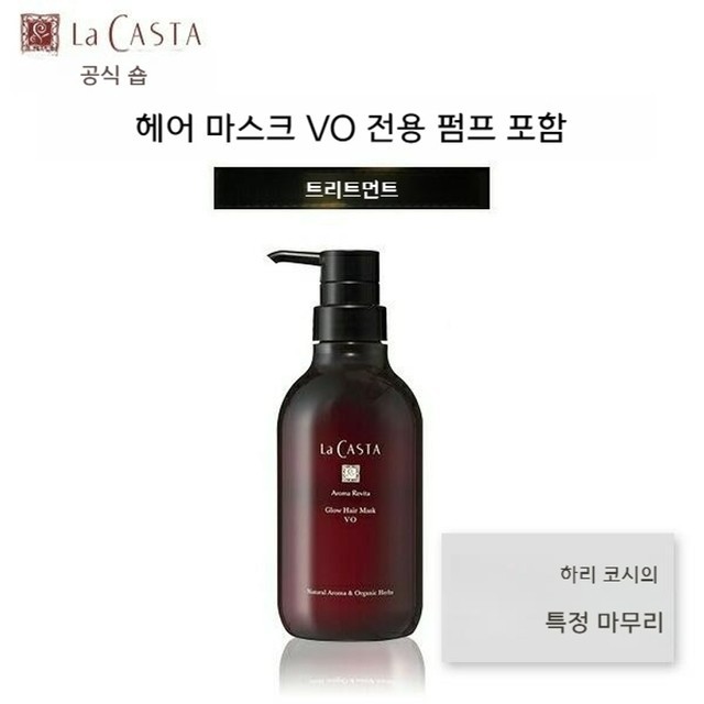 아로마헤어 이미지