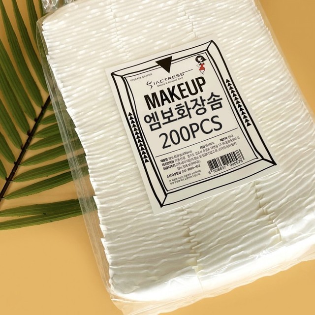 솜 이미지