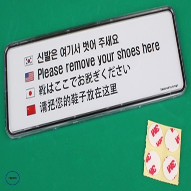 채움시스템 이미지