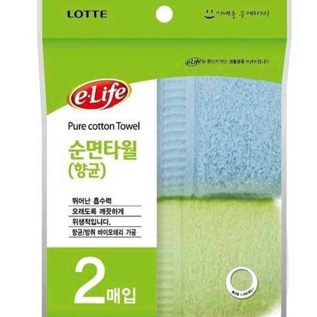 타올 이미지