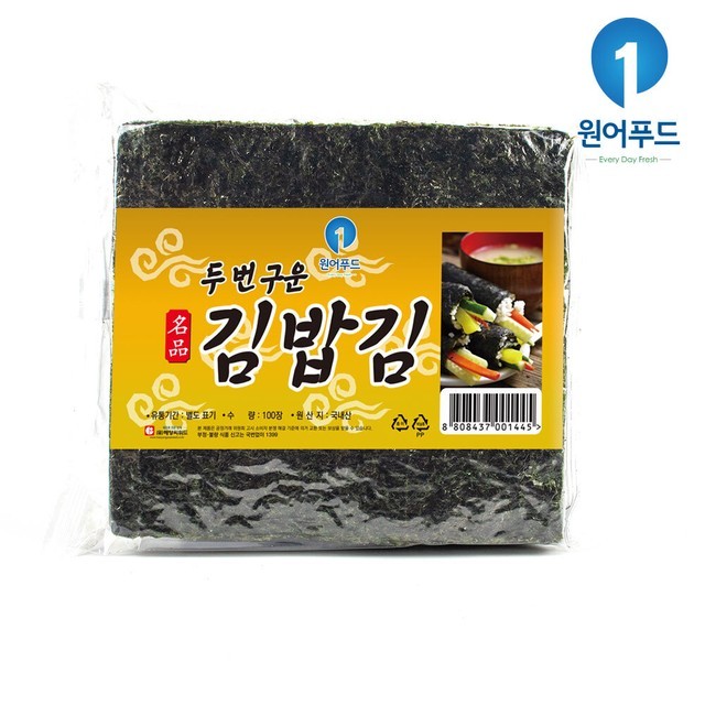 김밥푸드 이미지