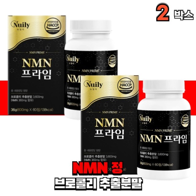 비타민 이미지