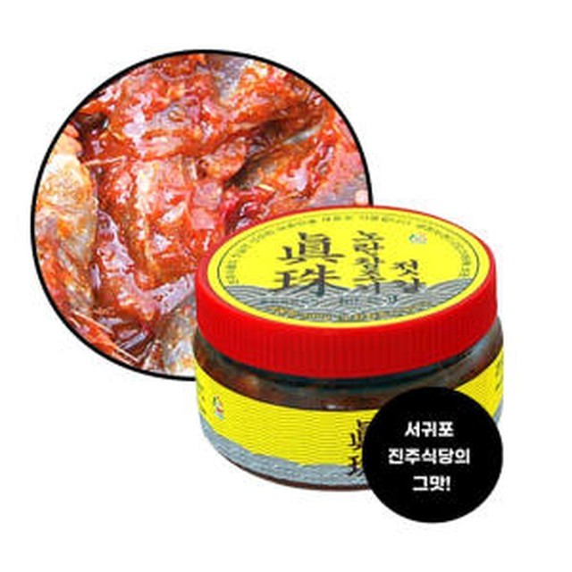 진주식당 이미지