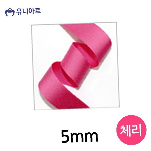 리본 이미지