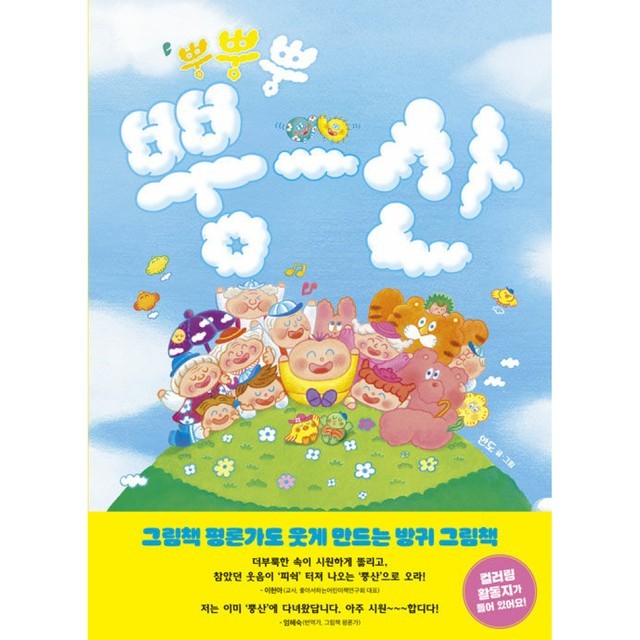 리틀브레인 이미지