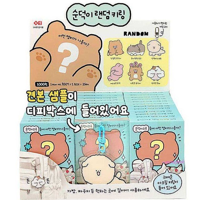 순덕이 이미지