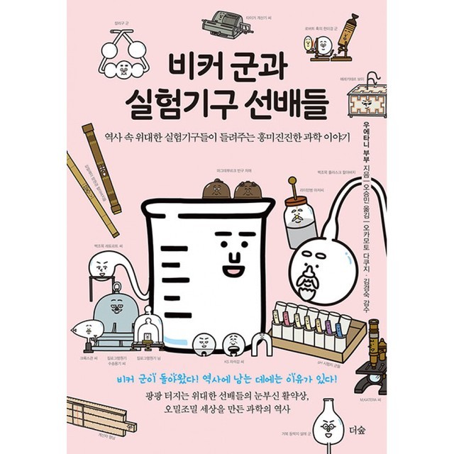구들 이미지