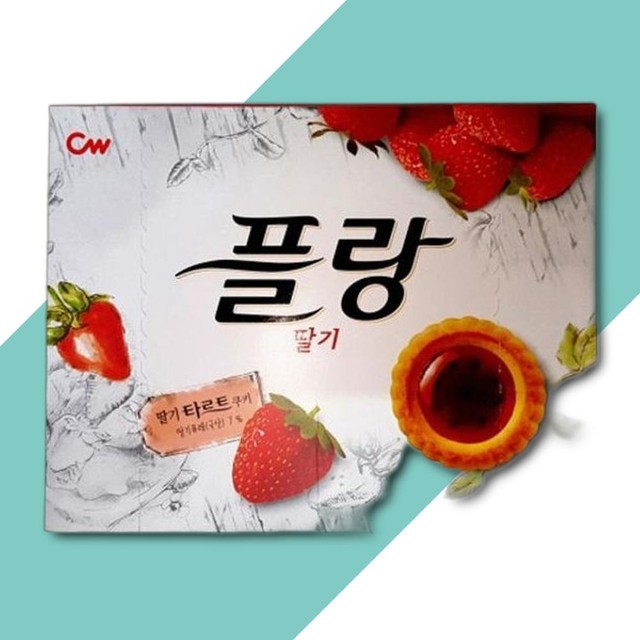 플랑 이미지