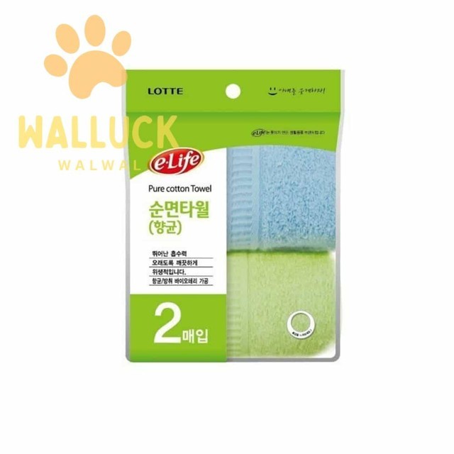타올 이미지