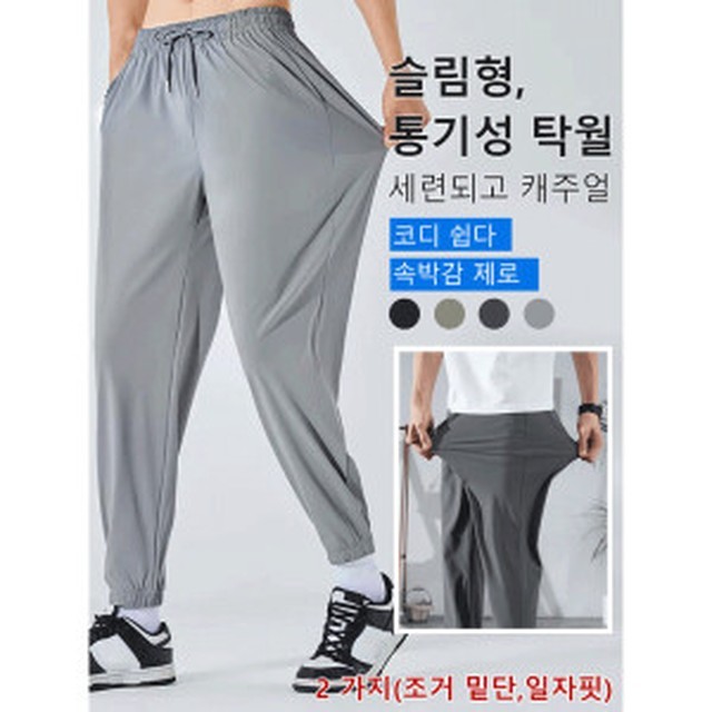 아이스츄 이미지