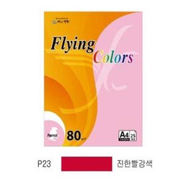 삼원특수지 이미지