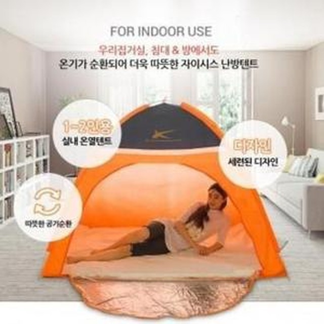 이너웨이브 이미지