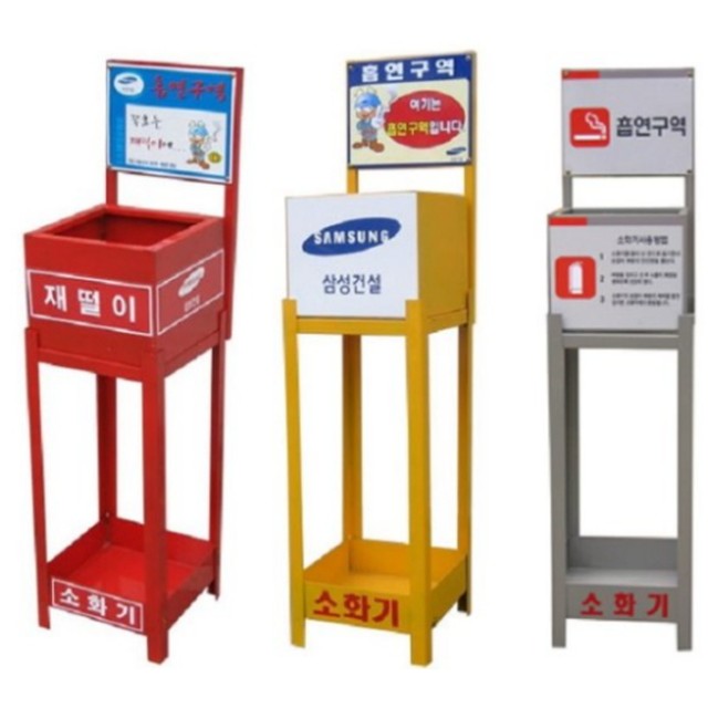 에스엠소방 이미지