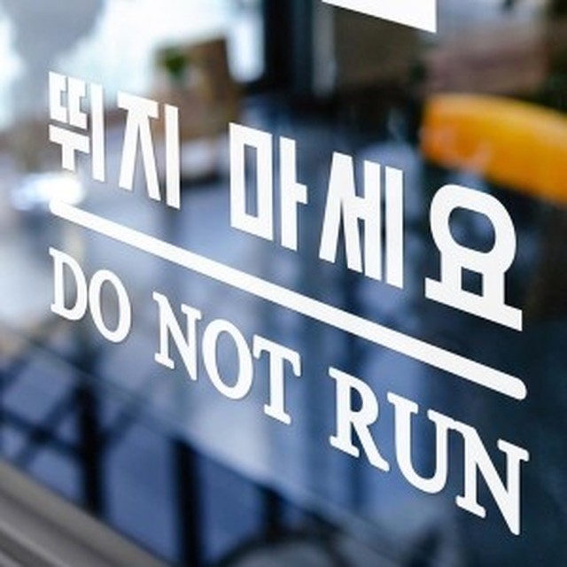 한영 이미지