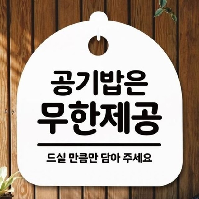 무한 이미지