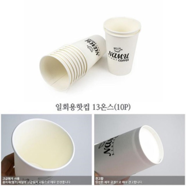 13온스 이미지