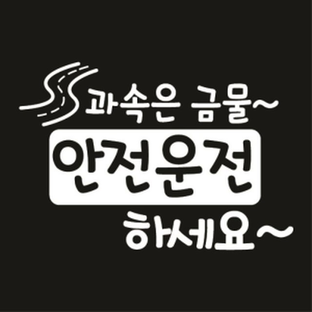데코 이미지