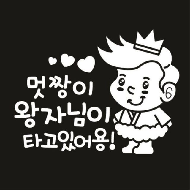 멋짱이 이미지
