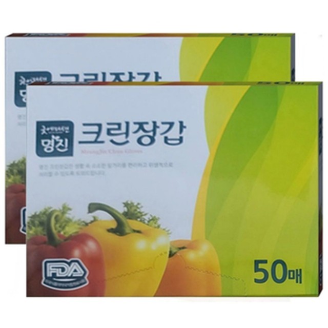 굿크린 이미지