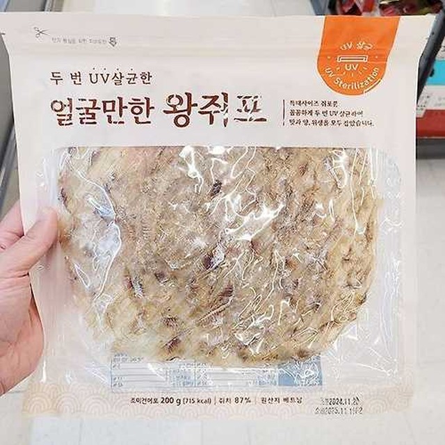 선홍수산식품 이미지