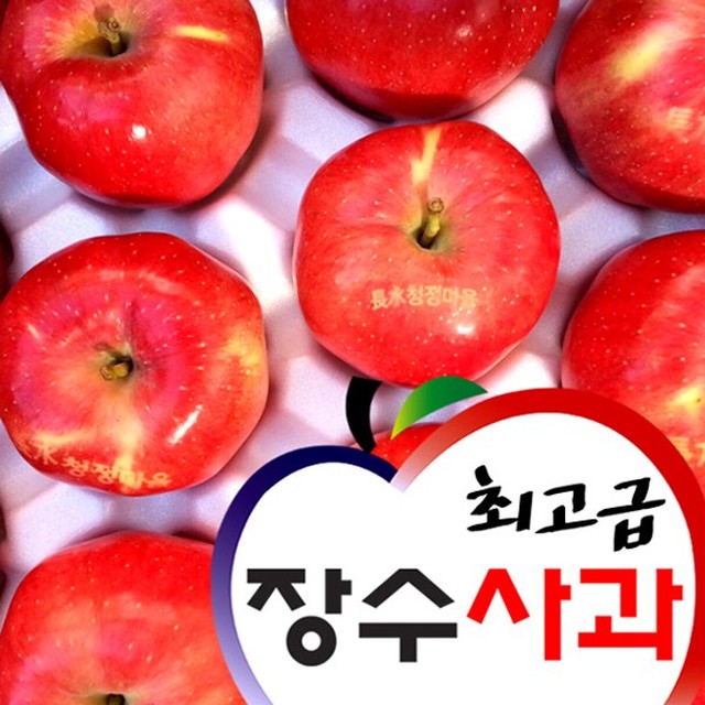 장수청정마을 이미지