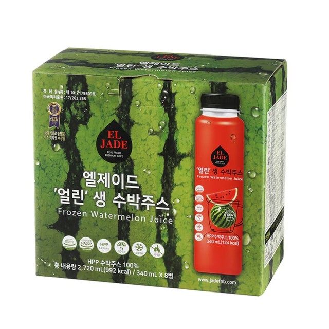 제이드 이미지