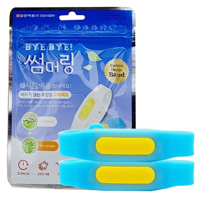 썸머링 이미지
