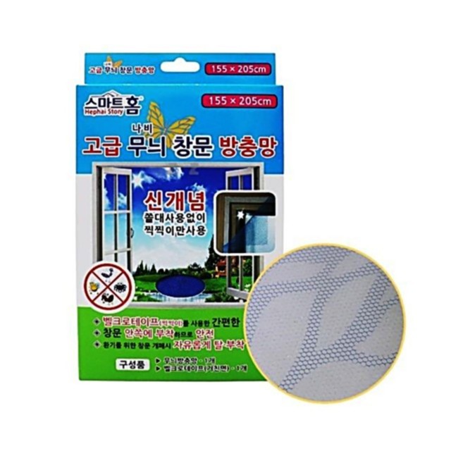 방충망 이미지