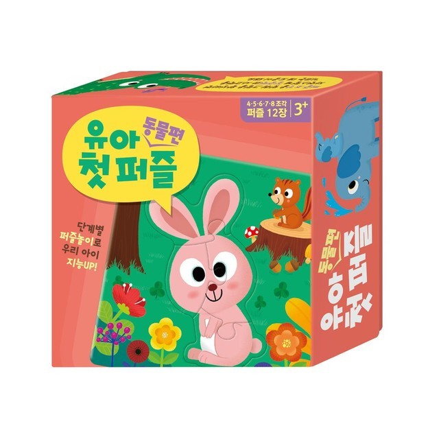유아문화사 이미지