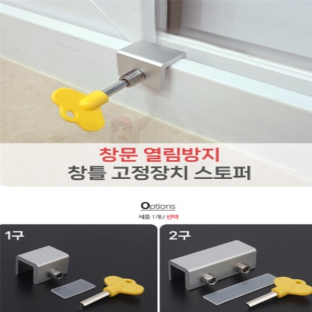 셀마트 이미지