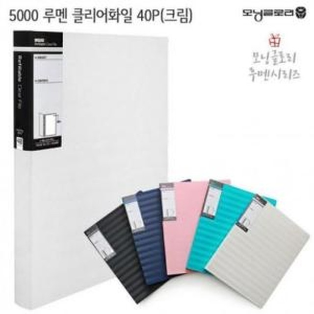 모닝글로리 이미지