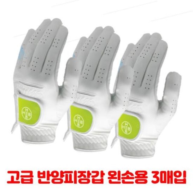 비비골프용품 이미지