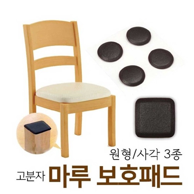 보호 이미지