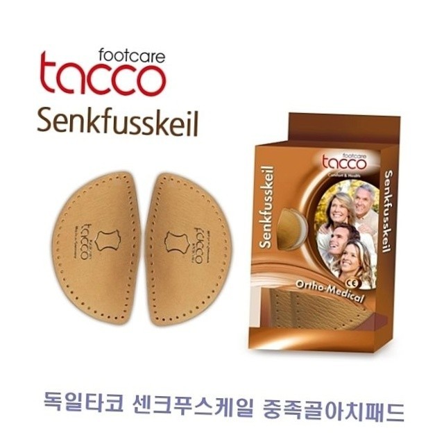 타코 이미지