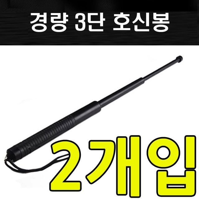 봉 이미지