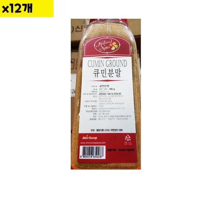 신영냉장 이미지