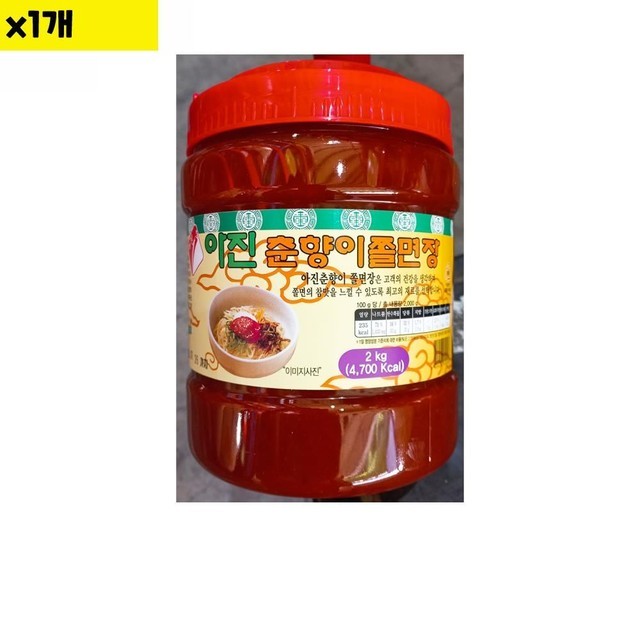 어진식당 이미지