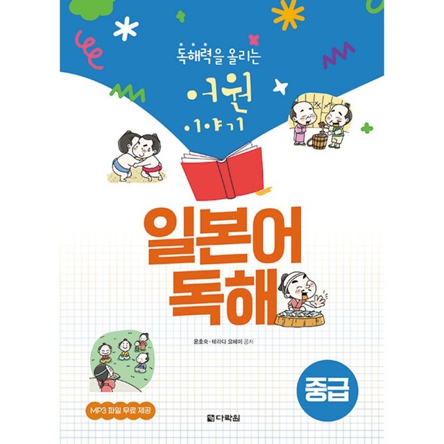 아름다운 사람들 이미지