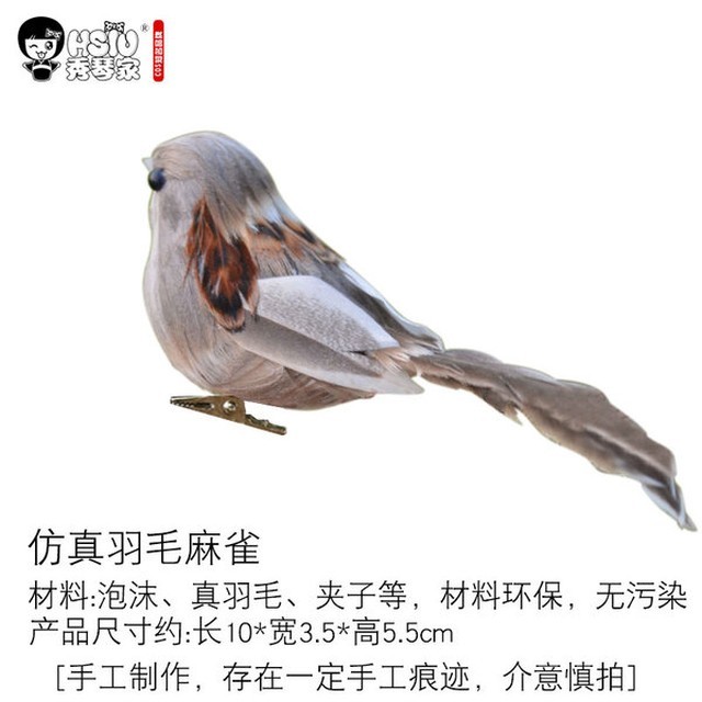 참새식품 이미지